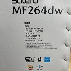 Canon Satera MF264dw プリンター モノクロレーザー複合機(コピー/スキャナー/FAX)の画像