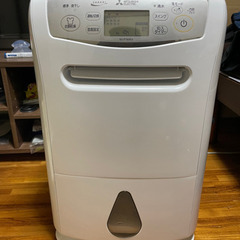 【三菱電機】衣類乾燥除湿機　