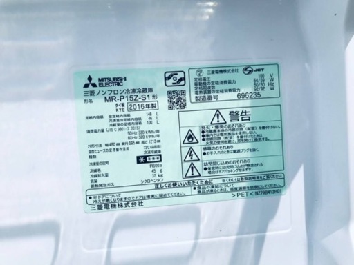 ET631番⭐️三菱ノンフロン冷凍冷蔵庫⭐️