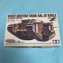 タミヤ・マークIV