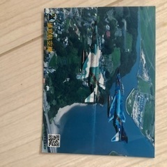 レア千歳航空祭写真