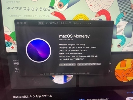 MacBook Pro クアッドコア 15インチ 2017 core i7 ノートパソコン
