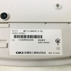 沖電気/OKI 停電対応電話機 【ビジネスホン 業務用 電話機 本体】の画像