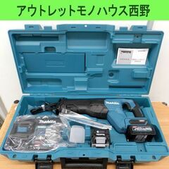 未使用品 makita 充電式 レシプロソー 40Vmax JR001GRDX 2.5Ah バッテリ2個 充電器 ケース付き マキタ 札幌市西区 西野