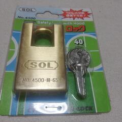 SOL フード付きセフティーロック40 mm