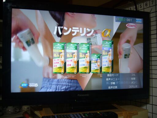 商談中２４インチ液晶テレビTH-L２４C3配達高知市近辺無料