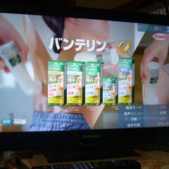 商談中２４インチ液晶テレビTH-L２４C3配達高知市近辺無料