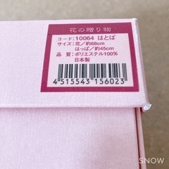 【新品未使用】風呂敷(パープル)の画像