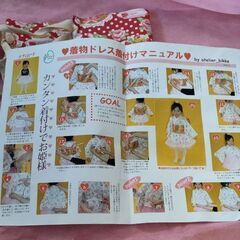 着物ドレス