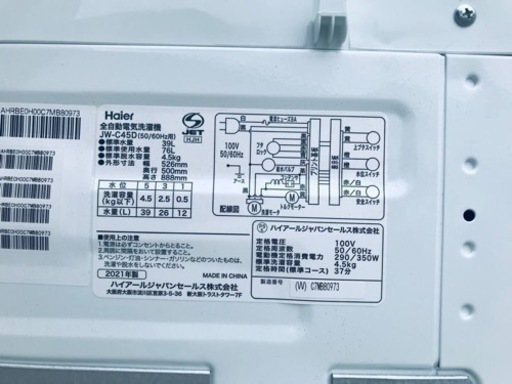 ET649番⭐️ ハイアール電気洗濯機⭐️ 2021年式