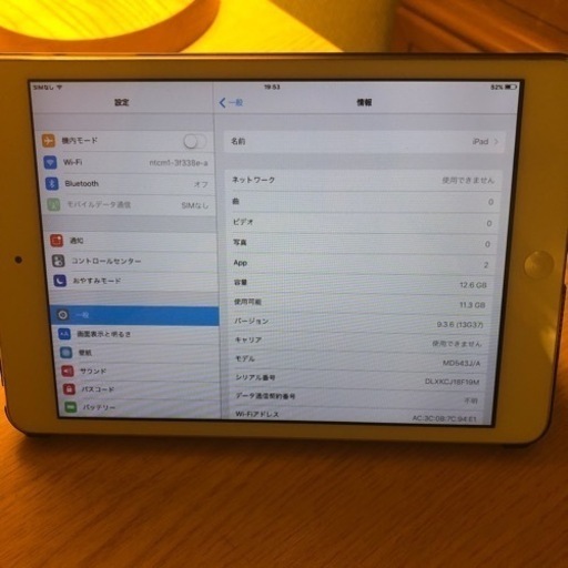 パソコン iPad mini