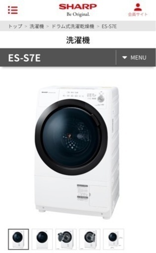 【大特価】SHARP 2020年コンパクトドラム洗濯乾燥機　ES-S7E ほぼ新品