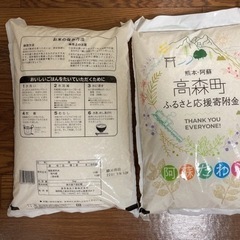 精米　お米　5kg 10kg  --- 1000円〜【お取引中】