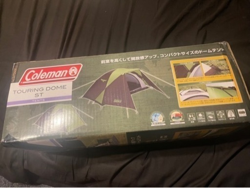 Coleman ツーリングドーム ST
