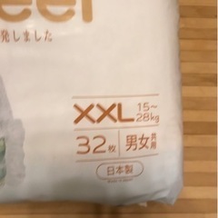 新品❗️ミラフィールのオムツ、ビッグよりビッグサイズ‼️の画像