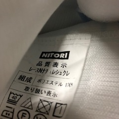 【中古】ニトリシューレース3枚の画像