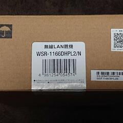 wifiルーター