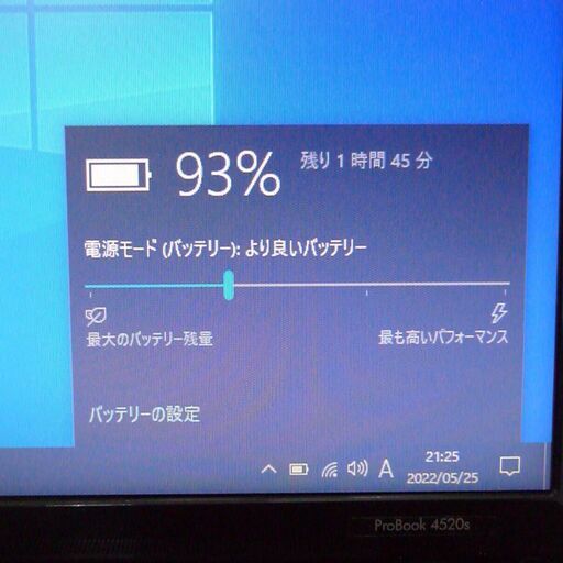 美品 15インチ 茶色 ノートパソコン HP ProBook 4520s Core i3 2GB DVD 