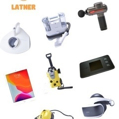 【家電】のレンタルしています！の画像
