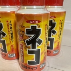 ネコがいやがる砂　500ml 20本