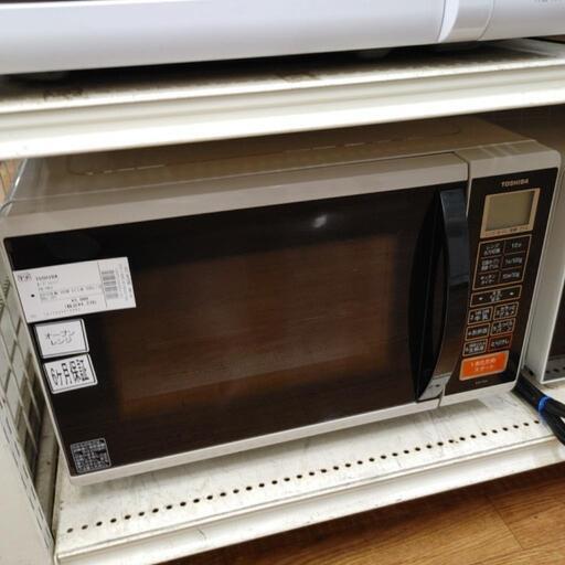 TOSHIBA　電子レンジ　2015年製造