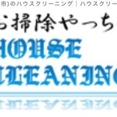 エアコン分解洗浄