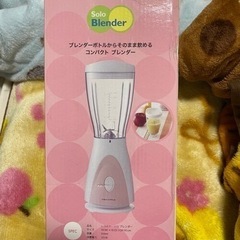 レコルト ソロブレンダーの画像