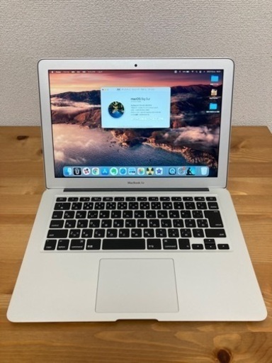 【美品】MacBook Air 13インチ 256GB
