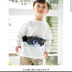 3coins  シャボン玉　カメラ　