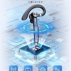 【新品未使用】Bluetoothヘッドセット Bluetoothイヤホン ワイヤレスイヤホン 400mAh充電ケース付き TYPE-C充電対応 単一指向性マイク内蔵 Bluetooth5.1チップ CVC8.0ノイズキャンセリング タッチ式ボタン 最大55時間使用可 片耳ヘッドセット 左右耳兼用 ハンズフリー通話 の画像