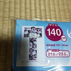ゆかた　140cm 5点セット　新品　未開封　②の画像