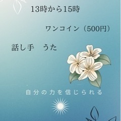 エッセンシャルオイルでできること