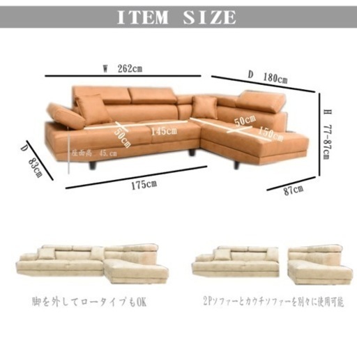 【大幅値下げ！ 】キズに強い3人掛けカウチソファー