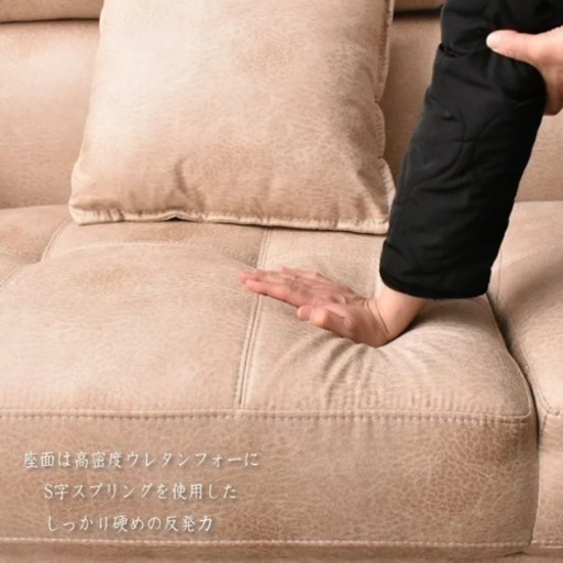 【大幅値下げ！ 】キズに強い3人掛けカウチソファー