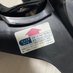 バケットタイプジュニアシート一体型の画像