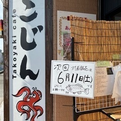 めだか対面販売6月