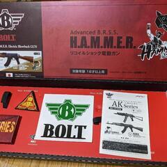 BOLT AKM B.R.S.S Hammer