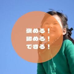 ★ 幼児体育教室 ★の画像