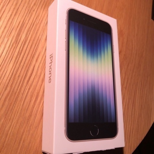 【未開封新品】Apple iPhone SE3(第3世代)64GB White 白  SIMフリー