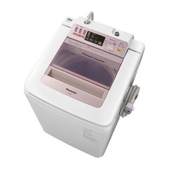 洗濯機 HITACHI 8kg