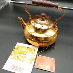 22 【新品】copper100 SC-2007 2L 銅製ケト...