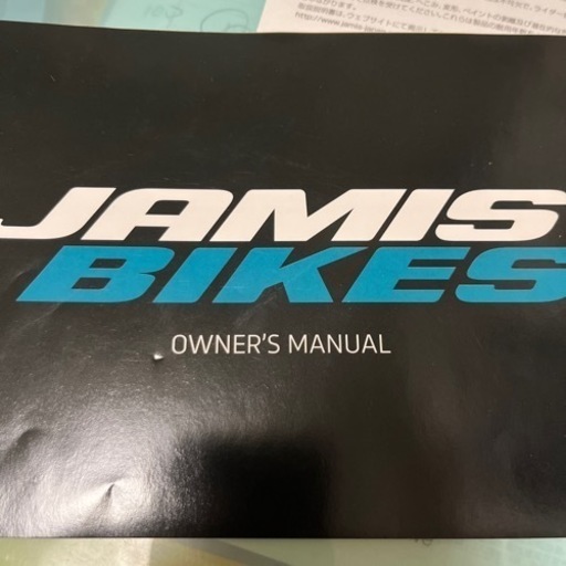 自転車