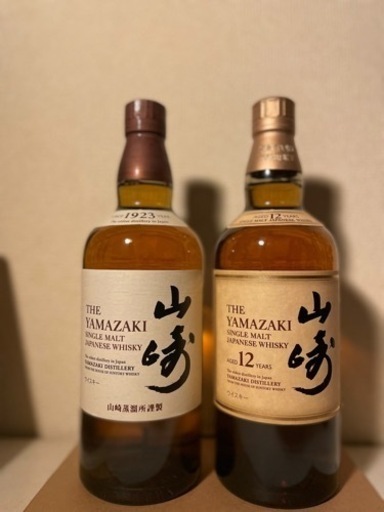 サントリー山崎12年 山崎NV セット　未開栓