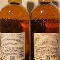 サントリー山崎12年 山崎NV セット 未開栓