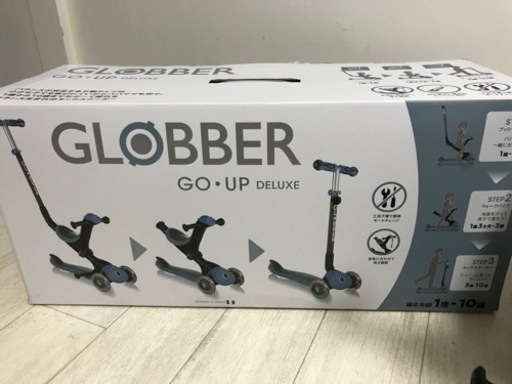 GLOBBER グロッバー ゴーアップデラックス