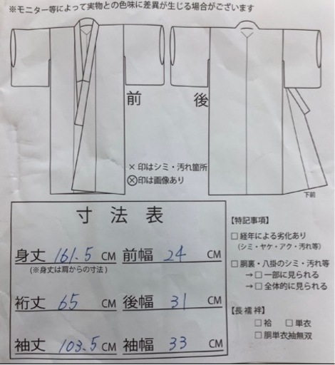 振袖★身丈161.5/裄65/正絹 /ピンク系/金駒刺繍/成人式/卒業式/結婚式