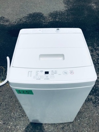 ✨2021年製✨625番 無印✨電気洗濯機✨MJ-W50A‼️