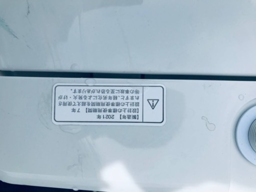 ✨2021年製✨625番 無印✨電気洗濯機✨MJ-W50A‼️