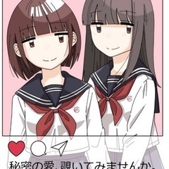 宇佐美りん『推し、燃ゆ』読書会　※文芸サークルメンバー募集 - 友達