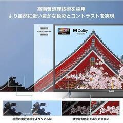 超美品　android搭載　50V型4K液晶テレビの画像
